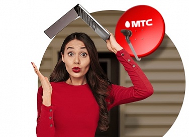 Спутниковое ТВ МТС, Красноярск